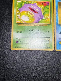 [US Duty Inc] Koffing Staryu Tangela No Rarity Symbol Japanese Pokemon card - Image 5
