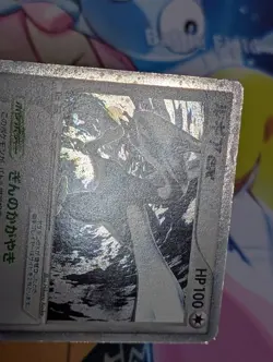 Lugia ex 090/106 Holo Golden Sky Silver Ocean Pokemon Card Japanese 2005 TCG - Image 2