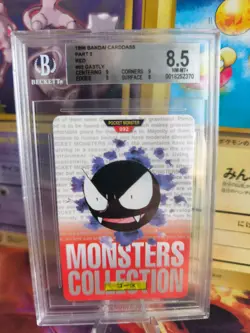 Pokemon Card Monsters collection Carddass 1996 Japanese BGS Beckett 8.5 Gastly - Image 1