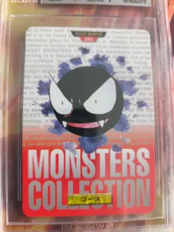 Pokemon Card Monsters collection Carddass 1996 Japanese BGS Beckett 8.5 Gastly - Image 3
