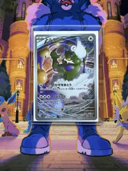 Tornadus 158/086 AR Japanese White Flare Pokemon TCG Full Art Holo NM - Image 3