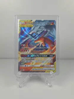 Pokemon Reshiram & Charizard GX Double Blaze Card Japanese - Image 1