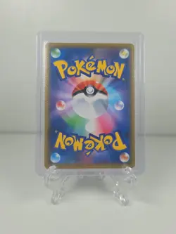 Pokemon Reshiram & Charizard GX Double Blaze Card Japanese - Image 2