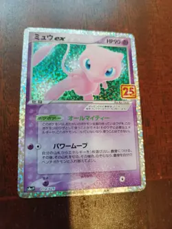POKEMON MEW 14/025 CELEBRATIONS 25TH ANNIVERSARY PROMO JAPANESE - Image 1