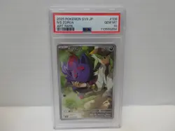 2025 POKEMON SV9 JP ART RARE #108 N'S ZORUA PSA GEM MT 10 - Image 1