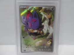 2025 POKEMON SV9 JP ART RARE #108 N'S ZORUA PSA GEM MT 10 - Image 2