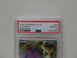 2025 POKEMON SV9 JP ART RARE #108 N'S ZORUA PSA GEM MT 10 - Image 3