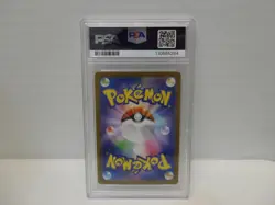 2025 POKEMON SV9 JP ART RARE #108 N'S ZORUA PSA GEM MT 10 - Image 4