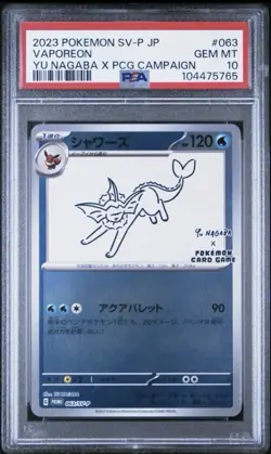 2023 Pokemon SV-P JP Vaporeon Yu Nagaba x PCG Campaign PSA 10 - Image 1