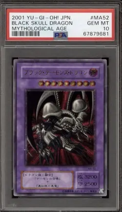 2001 YU-GI-OH! BLACK SKULL DRAGON MA-52 JAPANESE MYTHOLOGICAL AGE PSA 10 - Image 1