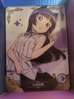 Goddess Story - NS-2M11R-18 - Ruri Gokou - OreImo - Waifu Card - Image 1