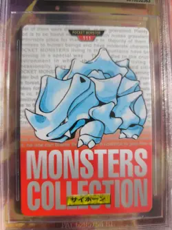 Pokemon Card Monsters collection Carddass 1996 Japanese BGS Beckett 9.5 Rhydon - Image 3