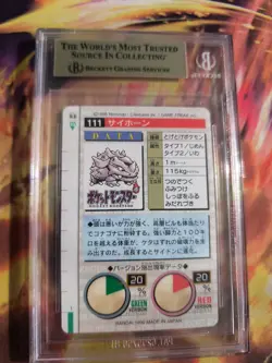 Pokemon Card Monsters collection Carddass 1996 Japanese BGS Beckett 9.5 Rhydon - Image 5