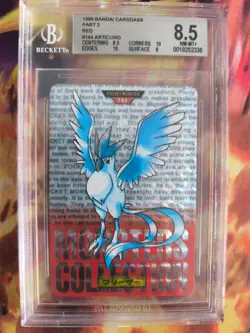 Pokemon Card Monsters collection Carddass Prism Japan BGS Beckett 8.5 Articuno - Image 2