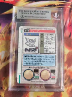 Pokemon Card Monsters collection Carddass Prism Japan BGS Beckett 8.5 Articuno - Image 5