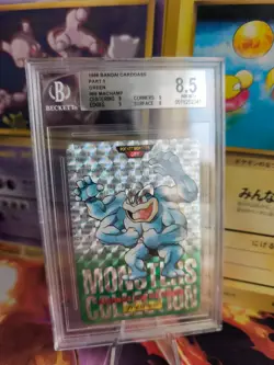 Pokemon Card Machamp Monsters collection Carddass Japan BGS Beckett 8.5 Prism - Image 1