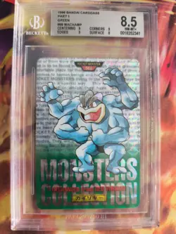 Pokemon Card Machamp Monsters collection Carddass Japan BGS Beckett 8.5 Prism - Image 2