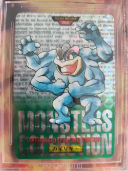 Pokemon Card Machamp Monsters collection Carddass Japan BGS Beckett 8.5 Prism - Image 3