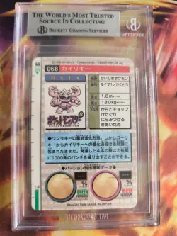 Pokemon Card Machamp Monsters collection Carddass Japan BGS Beckett 8.5 Prism - Image 5