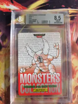 Pokemon Card Monsters collection Carddass 1996 Japanese BGS Beckett 8.5 Pinsir - Image 2