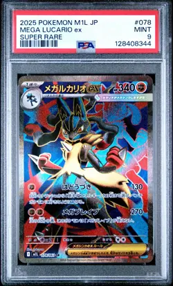 Pokemon Japanese PSA Mint 9 Mega Lucario ex Super Rare 078/063 Mega Brave - Image 1
