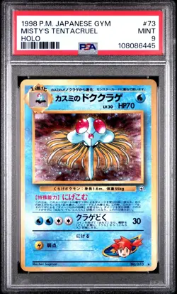 Carte Pokemon Misty's Tentacruel 73 Japanese Holo Hanada City Gym PSA 9 ✨ - Image 2