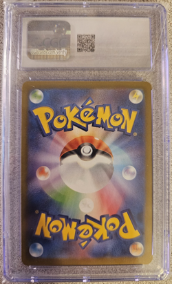 CGC 10 GEM MINT JAPANESE POKEMON 2024 GLACEON 040 Master Ball Holo Terastal Fest - Image 2