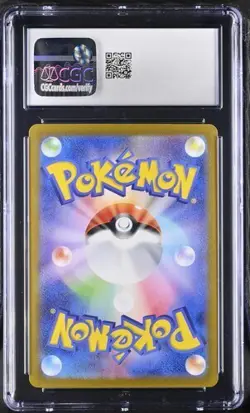 🔥🔥🔥 CGC 10 Flareon 021/187 MASTER BALL SV8a Terastal JAPANESE POKEMON 2024 - Image 2