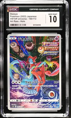 Pokemon TCG Deoxys 185/172 (2022) VSTAR Universe Japanese AR CGC 10 - Image 1