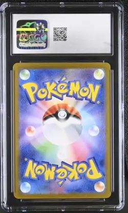 Pokemon TCG Leafeon 002/187 (2024) Terastal Festival Master Ball Holo CGC 10 - Image 2