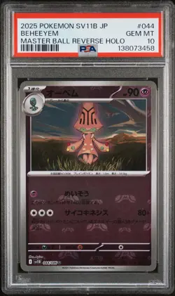 2025 POKEMON JPN SV11B-BLACK BOLT MASTER BALL REVERSE HOLO #044 BEHEEYEM PSA 10 - Image 1
