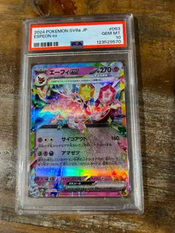 POKEMON 2024 SV8a Terastal Fest ESPEON EX #063 PSA 10 Gem Mint RARE 2 - Image 1
