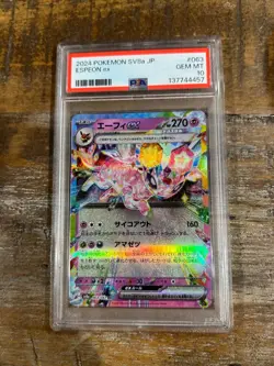 POKEMON 2024 SV8a Terastal Fest ESPEON EX #063 PSA 10 Gem Mint RARE 3 - Image 1