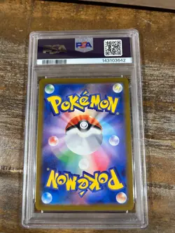 POKEMON 2024 Japanese SV7a Paradise Dragona Art Rare LATIOS #070 PSA - Image 2