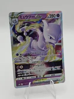 Mewtwo VSTAR 031/078 Pokemon GO Holo - Image 1