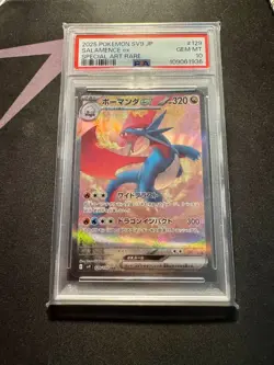 Pokemon PSA 10 Salamence ex 129/100 SAR sv9 Battle Partners 2025 Japanese - Image 1