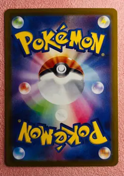 Spheal 111/106 | Super Electric Breaker | 2024 Pokemon TCG Card Japanese | NM - Image 2