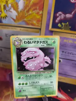 Pokemon Karte Card DARK Weezing Smogmog Team Rocket Gang Holo Wotc japanese NM - Image 1