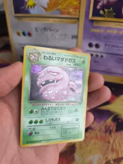 Pokemon Karte Card DARK Weezing Smogmog Team Rocket Gang Holo Wotc japanese NM - Image 2