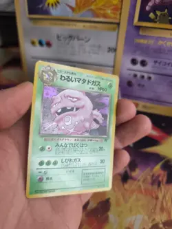 Pokemon Karte Card DARK Weezing Smogmog Team Rocket Gang Holo Wotc japanese NM - Image 3