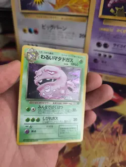 Pokemon Karte Card DARK Weezing Smogmog Team Rocket Gang Holo Wotc japanese NM - Image 4