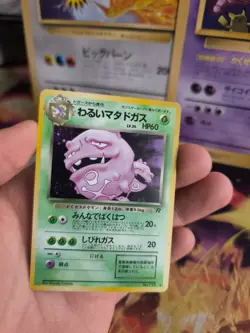 Pokemon Karte Card DARK Weezing Smogmog Team Rocket Gang Holo Wotc japanese NM - Image 5