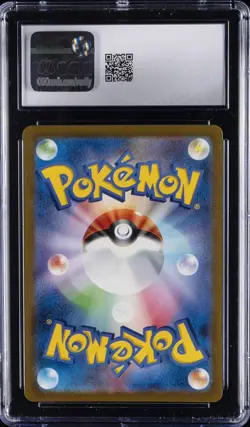 CGC 8 NM / Mint - 2023 POKEMON - Charmander 051/049 CJPN Charizard EX DECK SET - Image 2