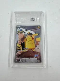 2025 POKEMON CHN. [CBBIC) GEM PACK VOL.1 CAPTAIN PIKACHU 0709/09 PCG9 ZB28 - Image 1