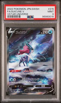 PSA 9 MINT JAPANESE POKEMON 2022 SUICUNE V 215/172 VSTAR UNIVERSE S12a - Image 1