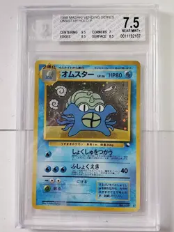 1999 Omastar #139 Holo (SWIRL) MASAKI PROMO BGS 7.5 NM+ Rare Pokemon Japanese - Image 1