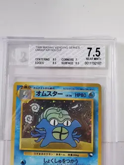 1999 Omastar #139 Holo (SWIRL) MASAKI PROMO BGS 7.5 NM+ Rare Pokemon Japanese - Image 2