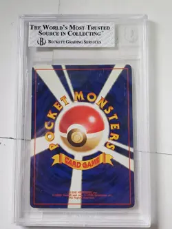 1999 Omastar #139 Holo (SWIRL) MASAKI PROMO BGS 7.5 NM+ Rare Pokemon Japanese - Image 3