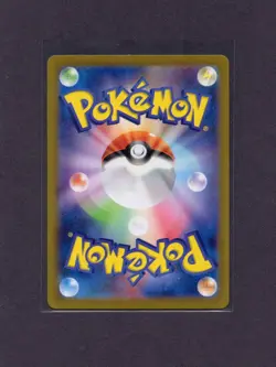 Sandy Shocks ex SAR 215/187 Sv8a: Terastal Fest Ex Holo Japanese Pokemon - Image 2