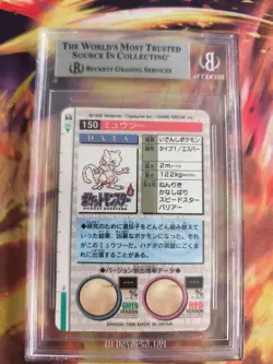 Pokemon Card Prism Monsters collection Carddass 1996 Japan BGS Beckett 9 Mewtwo - Image 5